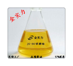 研磨油、研磨潤(rùn)滑油、研磨耗