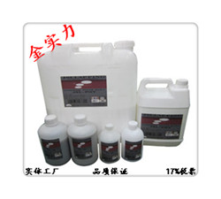 <b>金實(shí)力陶瓷拋光液，陶瓷拋光</b>